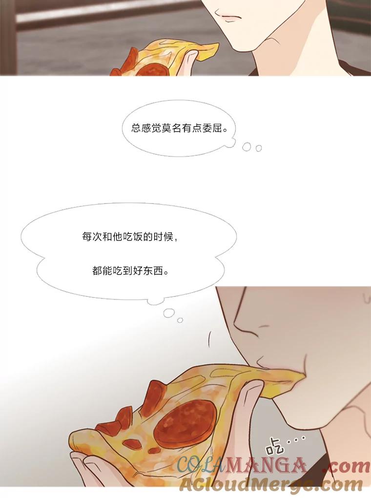 《远看是蔚蓝的春天》148.真正的大人 第46页