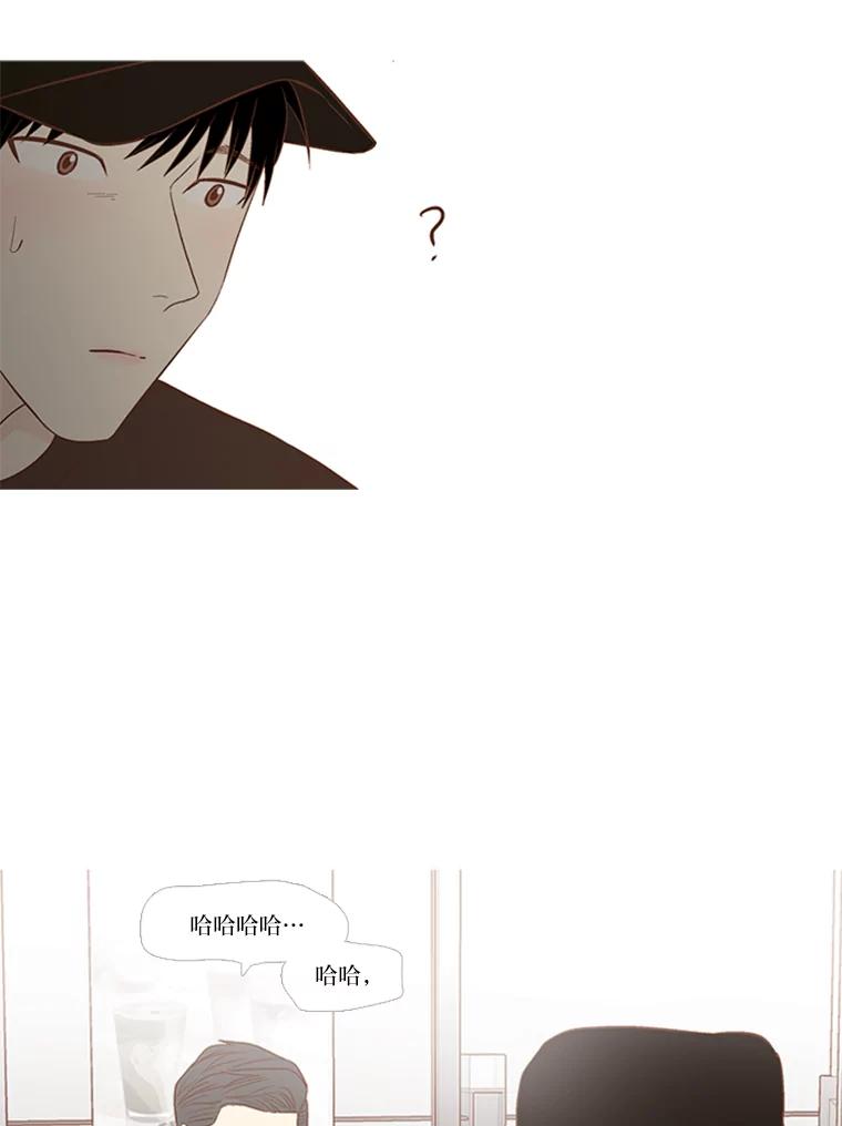 《远看是蔚蓝的春天》148.真正的大人 第41页