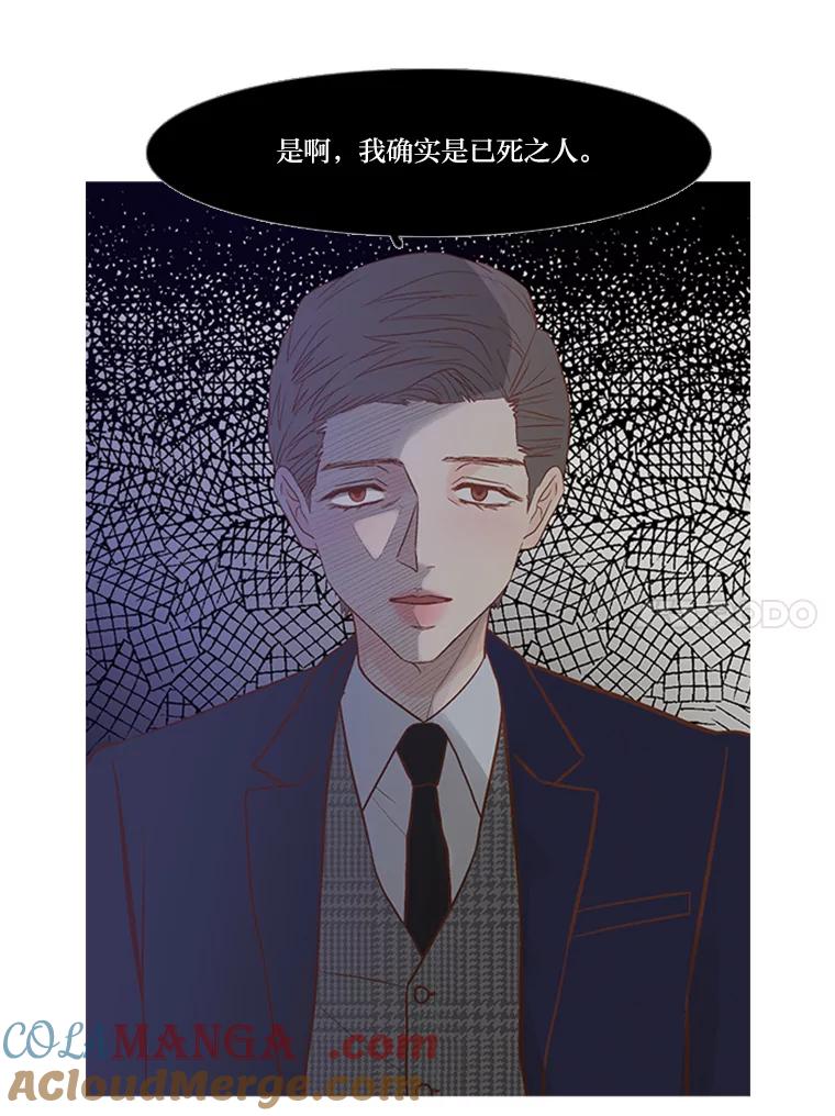 《远看是蔚蓝的春天》148.真正的大人 第37页