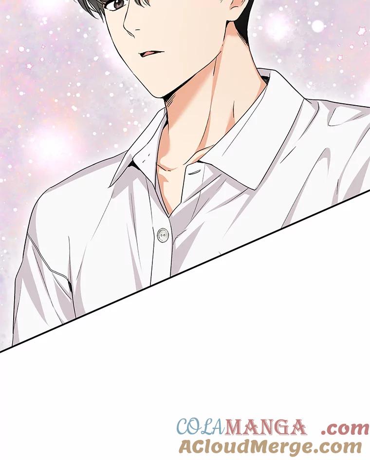 《大明星的kiss教学》14.三个人的对戏 第31页