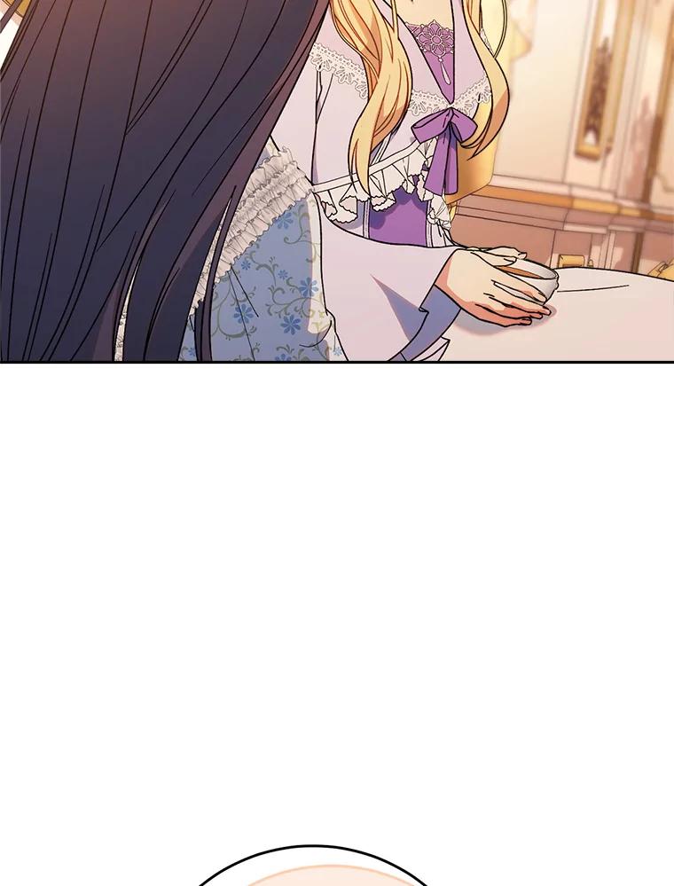 《这次要好好养妹妹》14.面见大皇子 第136页