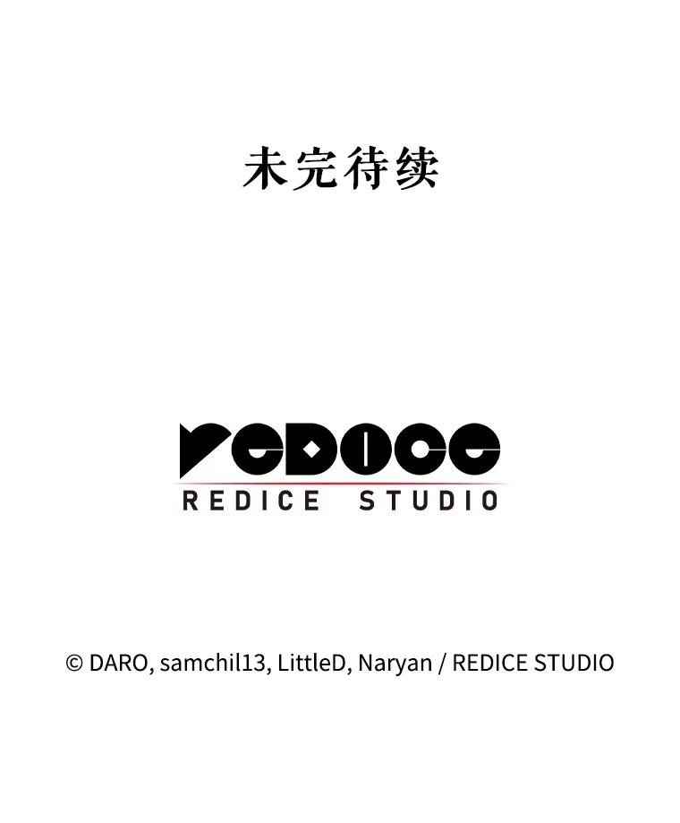 《这次要好好养妹妹》14.面见大皇子 第160页