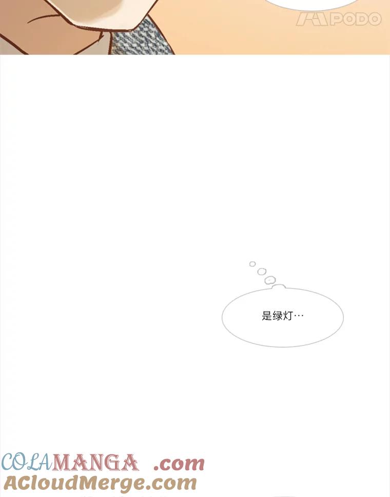 《远看是蔚蓝的春天》149.请我吃三文鱼 第37页