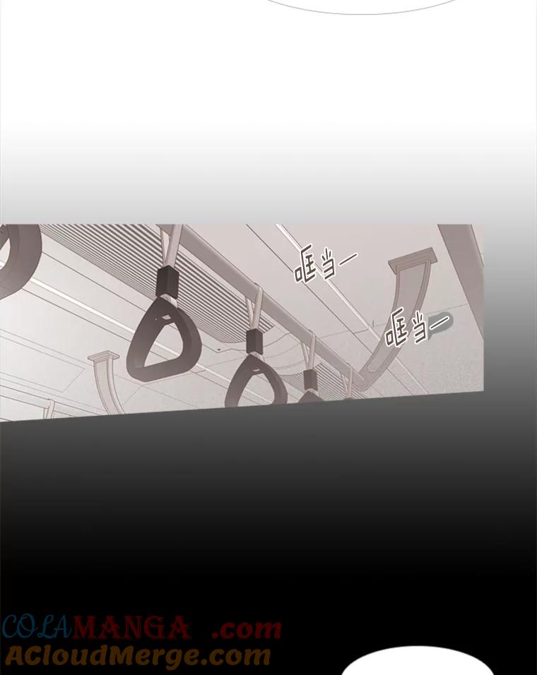 《远看是蔚蓝的春天》149.请我吃三文鱼 第49页