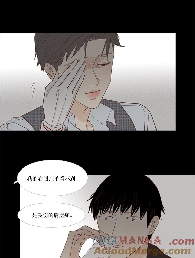《远看是蔚蓝的春天》150.我也有私心 第22页