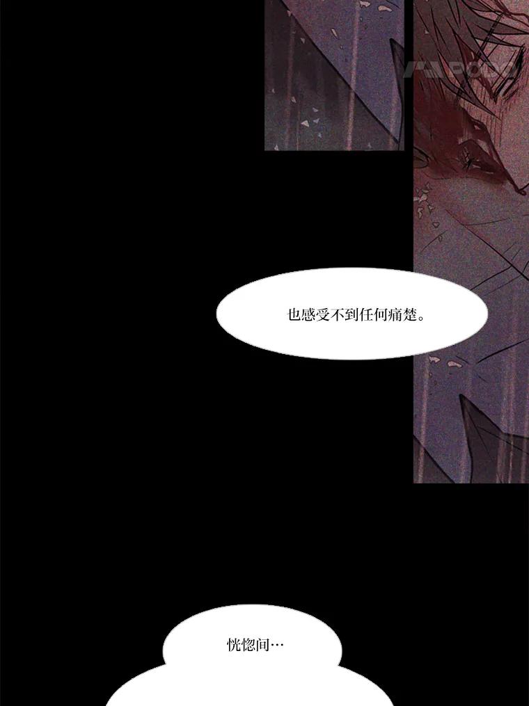 《远看是蔚蓝的春天》150.我也有私心 第41页