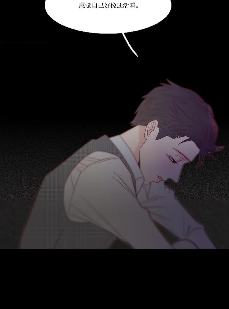 《远看是蔚蓝的春天》150.我也有私心 第42页