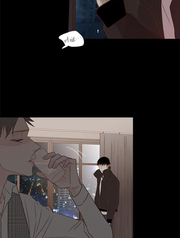 《远看是蔚蓝的春天》150.我也有私心 第17页