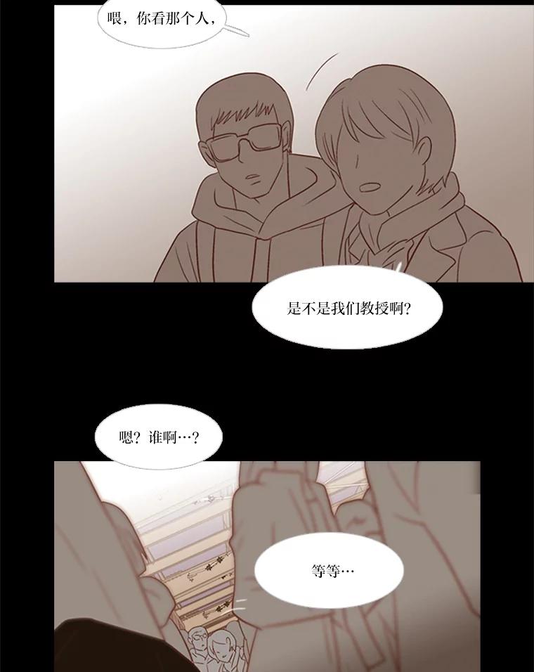 《远看是蔚蓝的春天》150.我也有私心 第5页