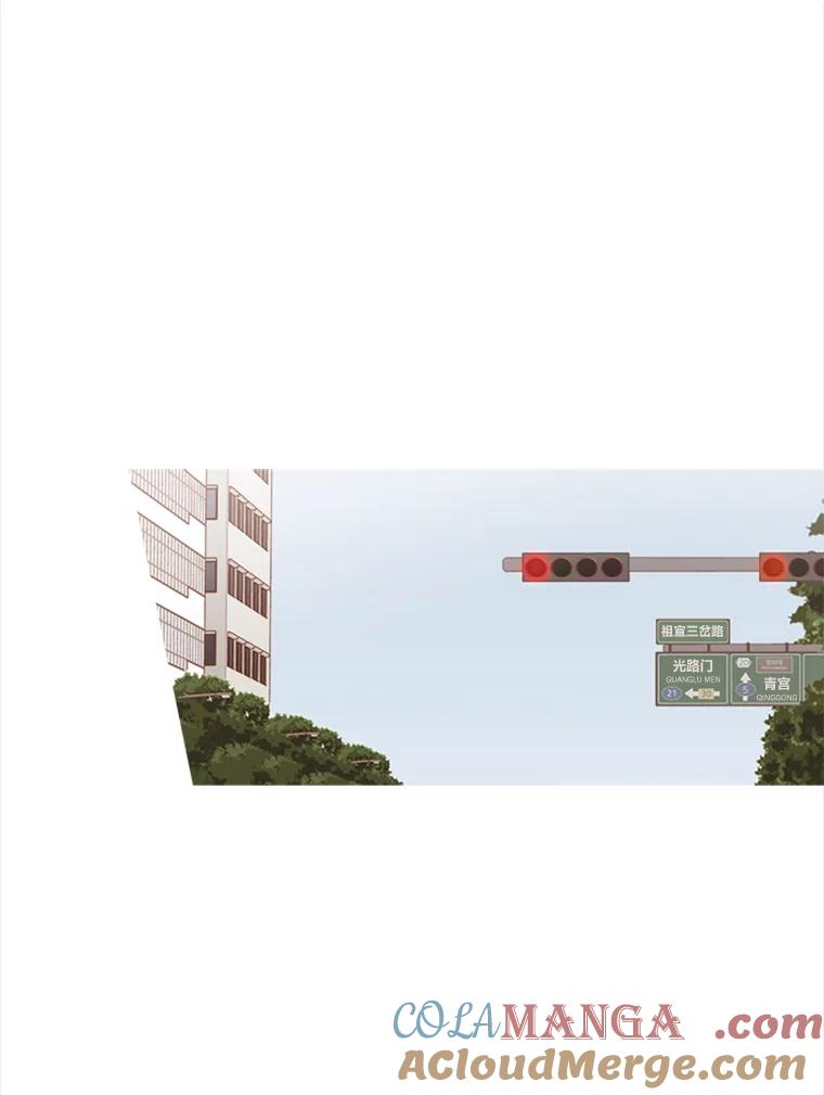 《远看是蔚蓝的春天》151.偏偏 第34页