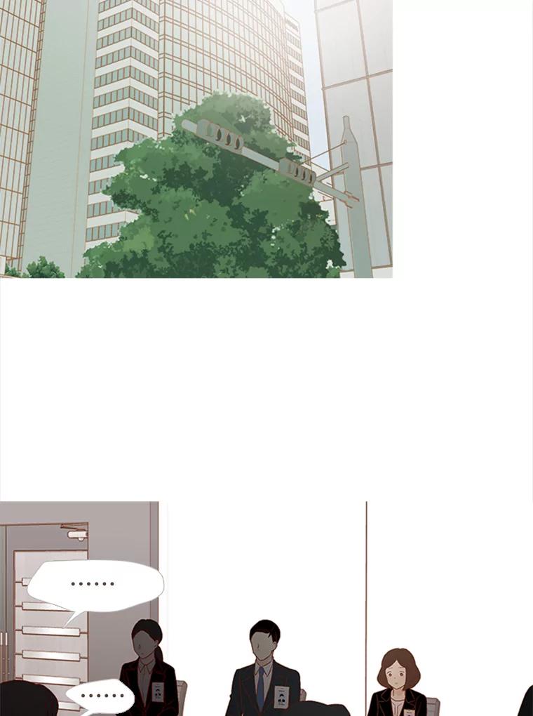 《远看是蔚蓝的春天》151.偏偏 第12页
