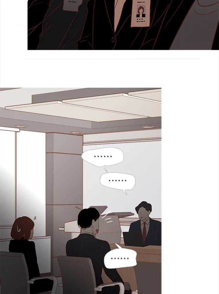 《远看是蔚蓝的春天》151.偏偏 第14页