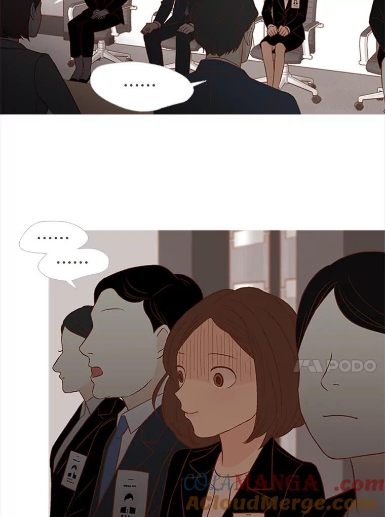 《远看是蔚蓝的春天》151.偏偏 第13页