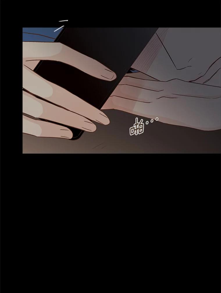 《远看是蔚蓝的春天》151.偏偏 第54页