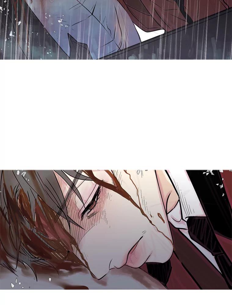 《远看是蔚蓝的春天》152.奇怪的小孩 第3页