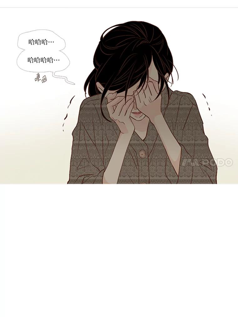 《远看是蔚蓝的春天》152.奇怪的小孩 第65页