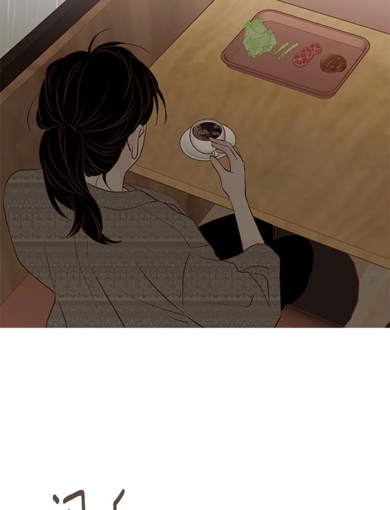 《远看是蔚蓝的春天》152.奇怪的小孩 第80页