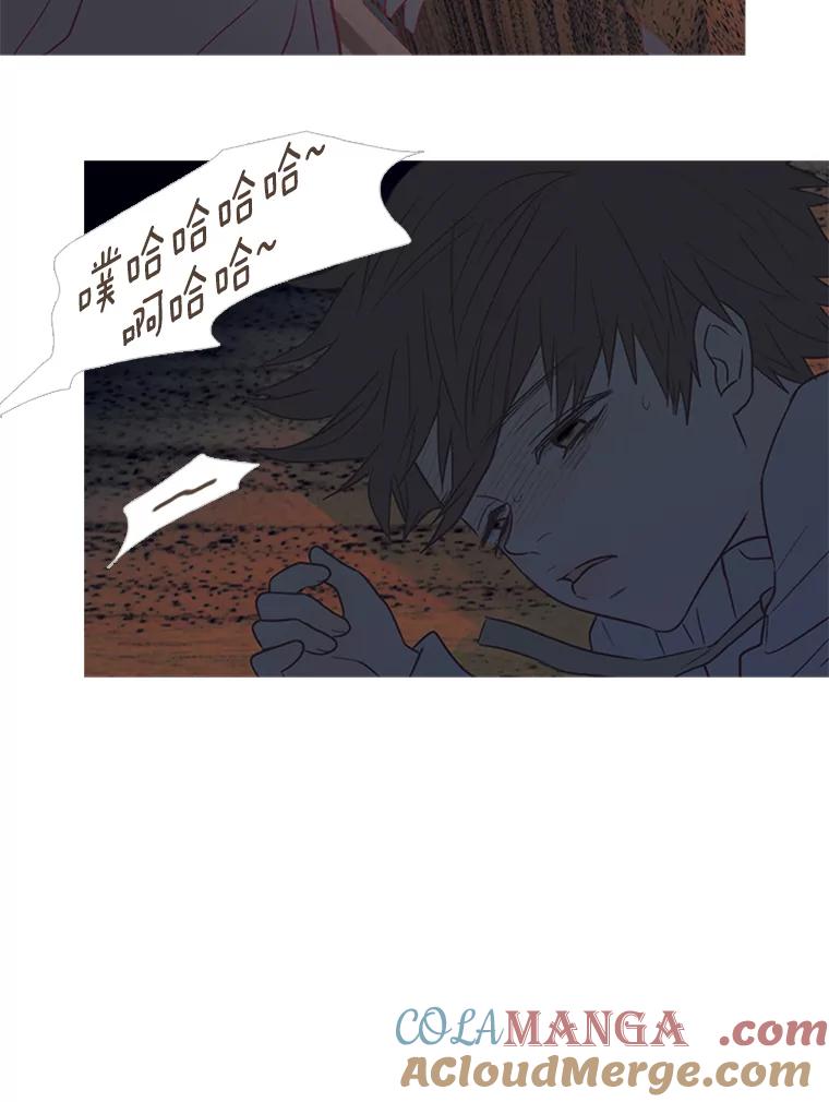 《远看是蔚蓝的春天》152.奇怪的小孩 第34页