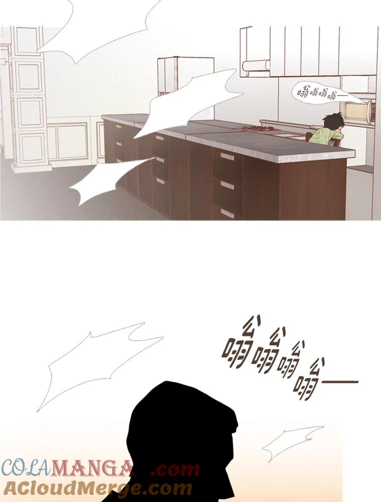 《远看是蔚蓝的春天》152.奇怪的小孩 第22页