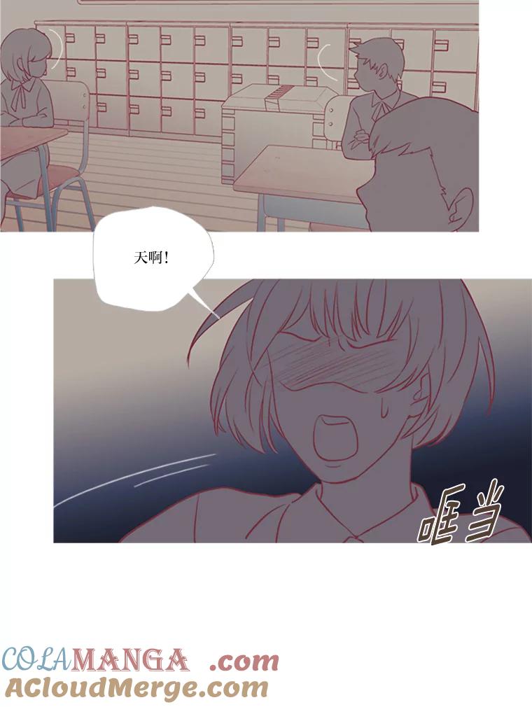 《远看是蔚蓝的春天》152.奇怪的小孩 第31页
