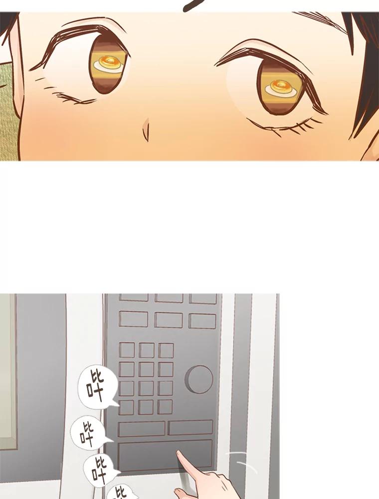 《远看是蔚蓝的春天》152.奇怪的小孩 第24页