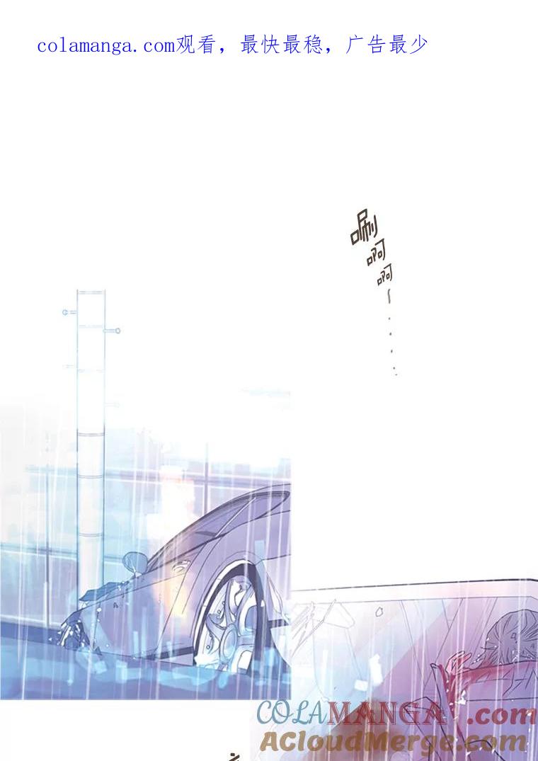 《远看是蔚蓝的春天》152.奇怪的小孩 第1页