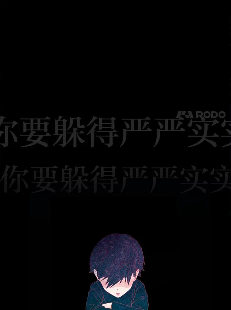 《远看是蔚蓝的春天》153.我们会成为朋友 第41页