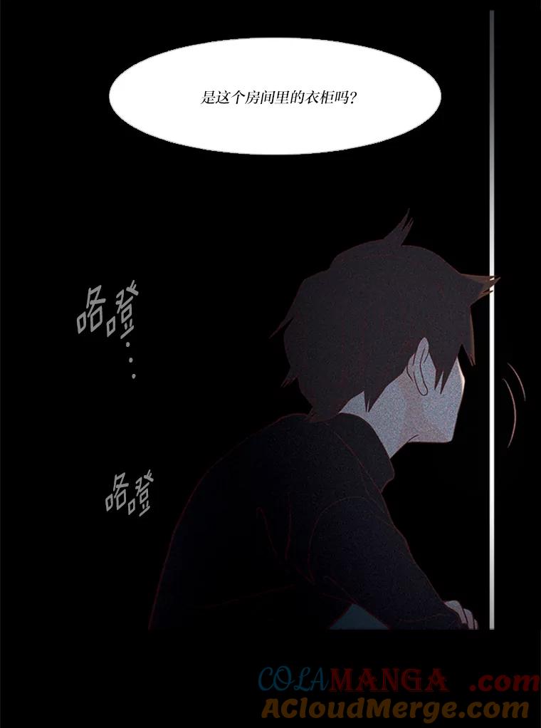 《远看是蔚蓝的春天》153.我们会成为朋友 第49页