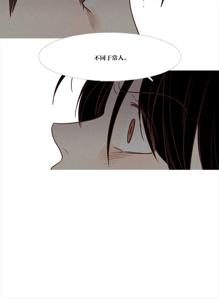 《远看是蔚蓝的春天》153.我们会成为朋友 第27页