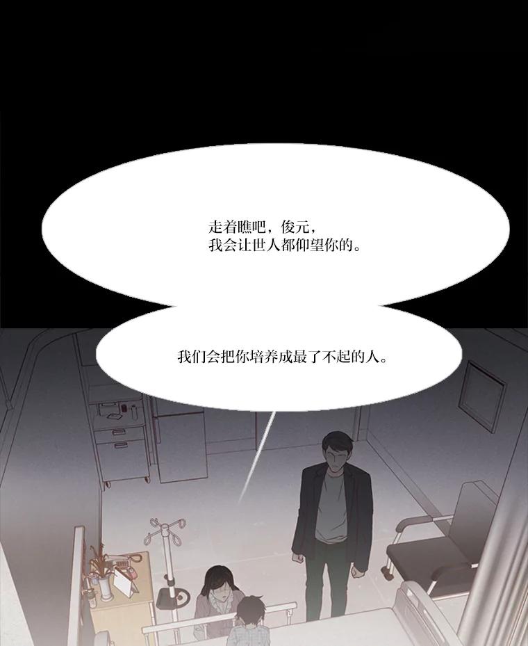 《远看是蔚蓝的春天》153.我们会成为朋友 第35页