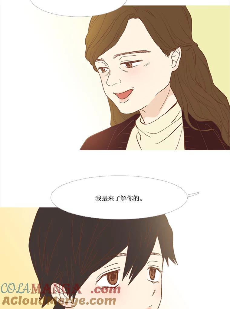 《远看是蔚蓝的春天》153.我们会成为朋友 第58页