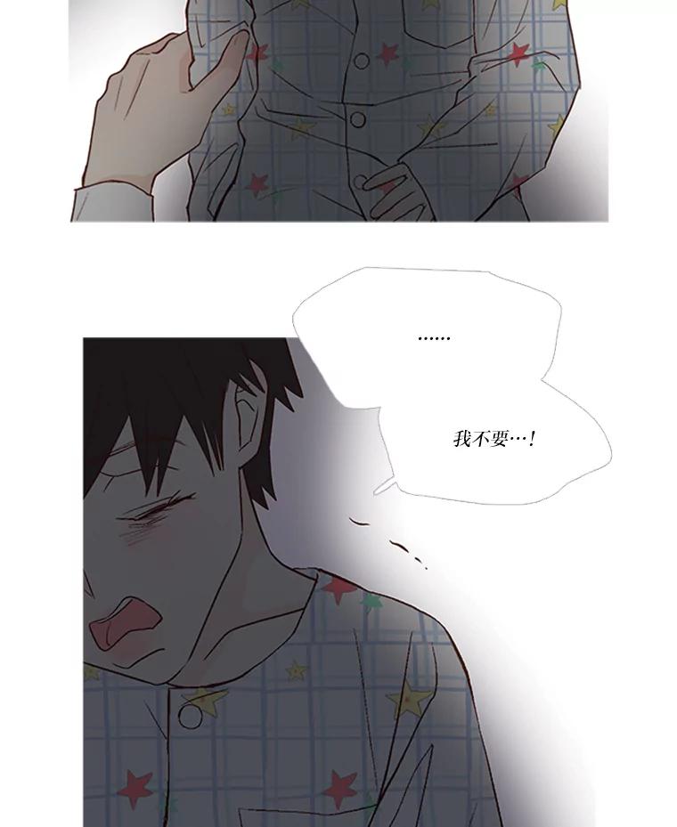 《远看是蔚蓝的春天》153.我们会成为朋友 第30页