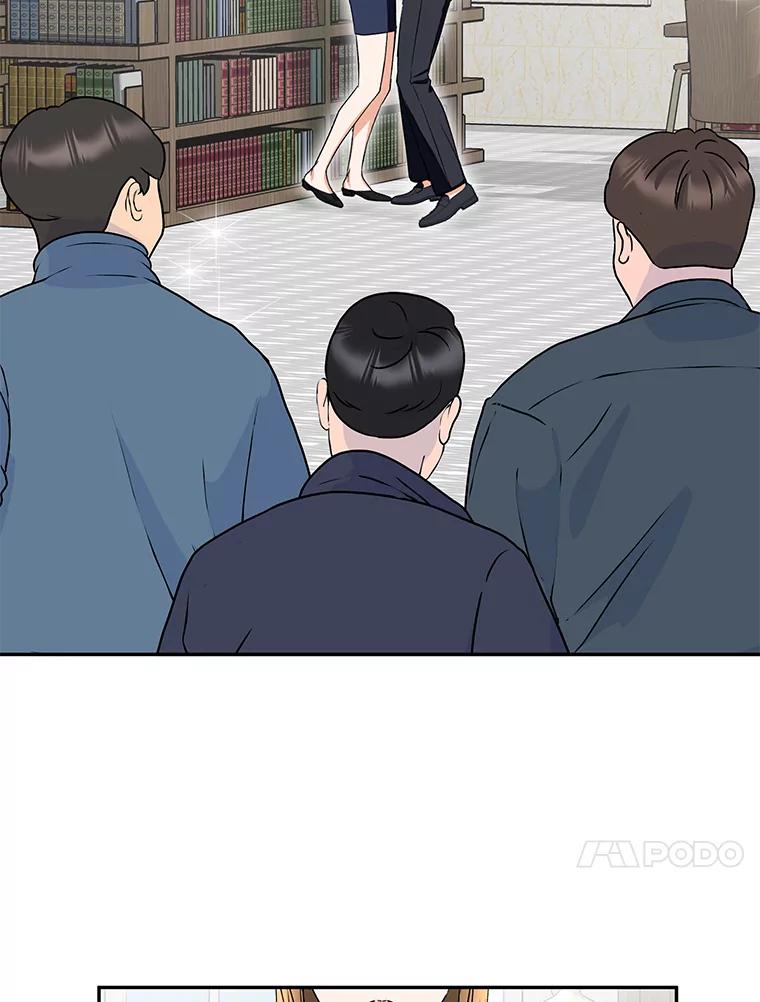 《大明星的kiss教学》15.现场观摩 第80页