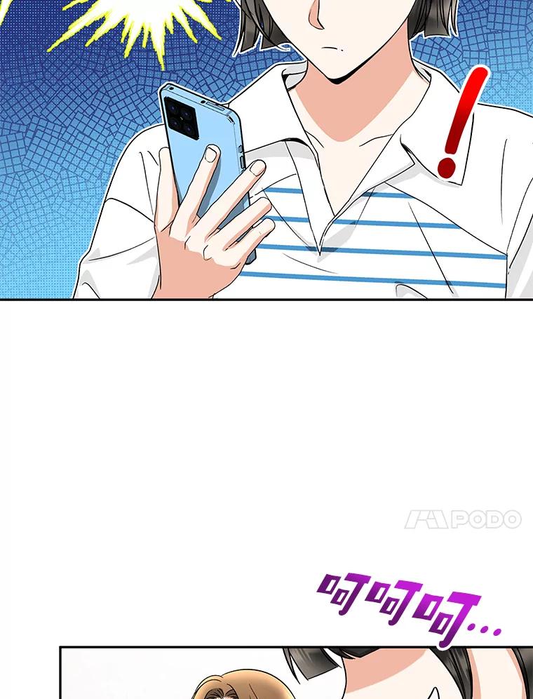 《大明星的kiss教学》15.现场观摩 第14页