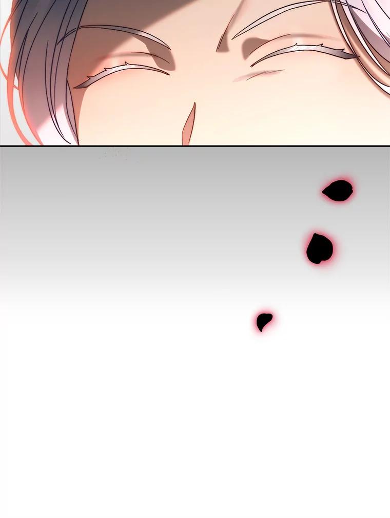 《这次要好好养妹妹》15.任务 第112页
