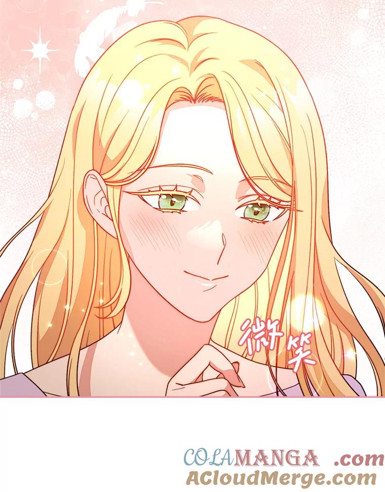 《这次要好好养妹妹》15.任务 第21页