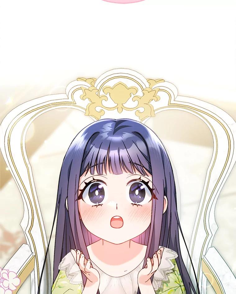 《这次要好好养妹妹》15.任务 第62页