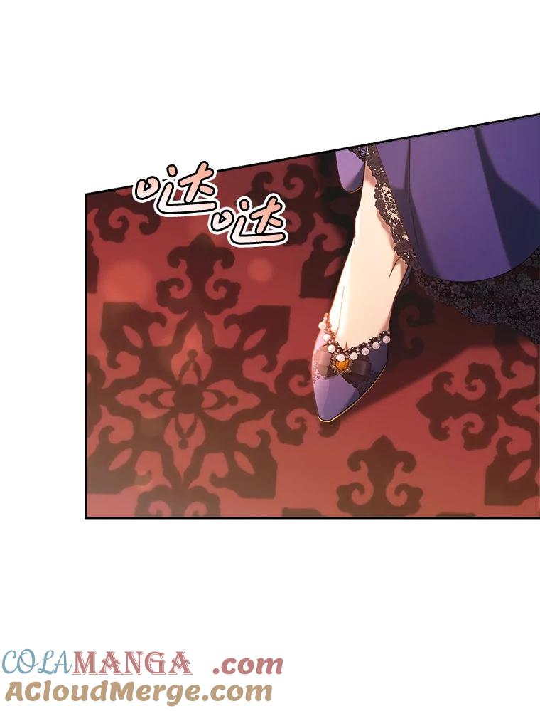 《这次要好好养妹妹》15.任务 第101页