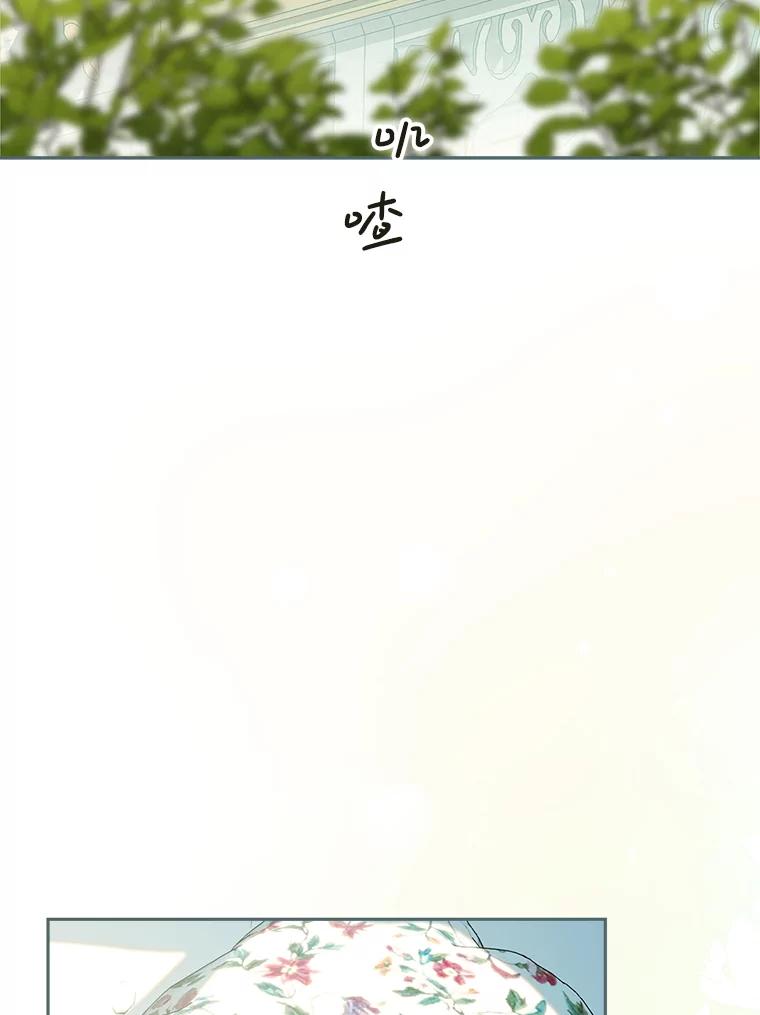 《这次要好好养妹妹》15.任务 第2页
