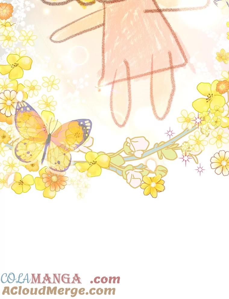 《这次要好好养妹妹》15.任务 第73页