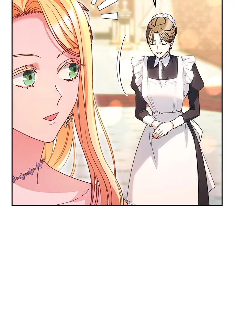 《这次要好好养妹妹》16.晚宴 第39页
