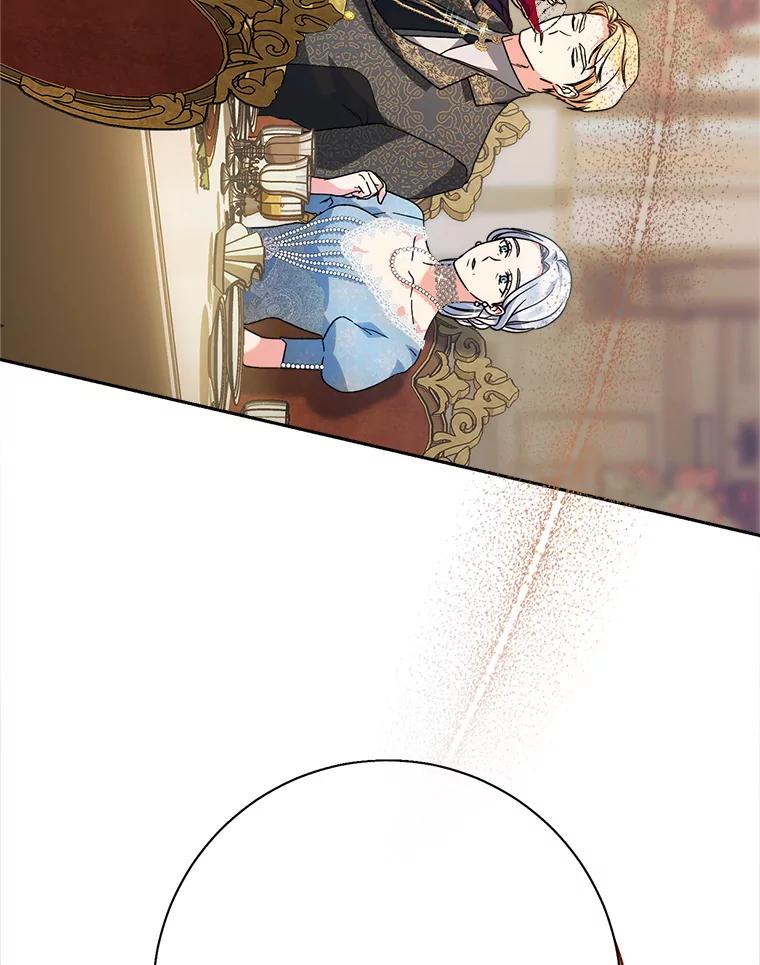 《这次要好好养妹妹》16.晚宴 第118页