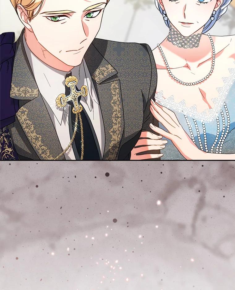 《这次要好好养妹妹》16.晚宴 第48页