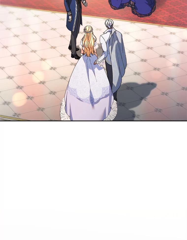 《这次要好好养妹妹》16.晚宴 第2页