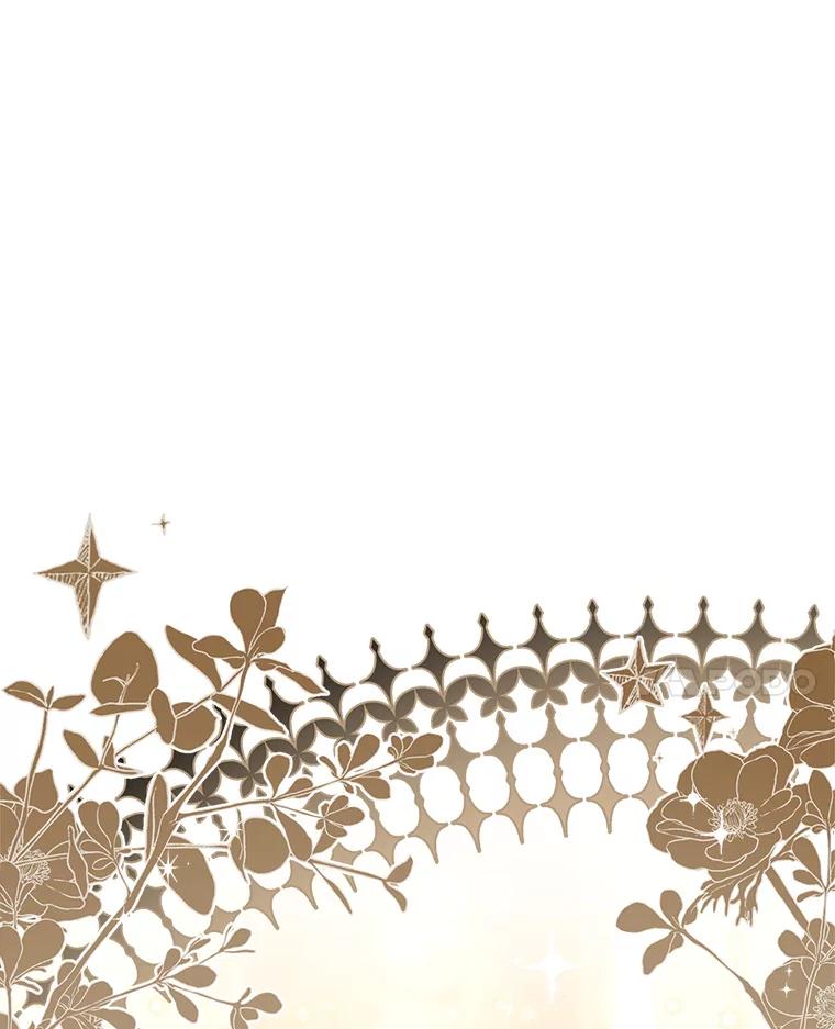 《这次要好好养妹妹》16.晚宴 第40页