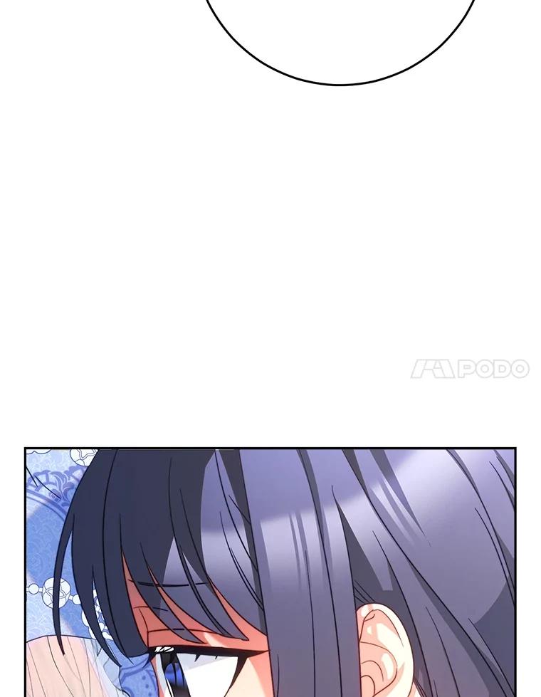 《这次要好好养妹妹》17.第四颗星 第87页