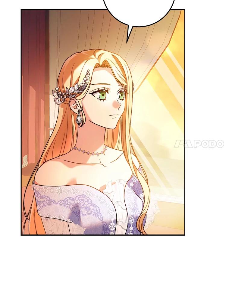 《这次要好好养妹妹》17.第四颗星 第38页