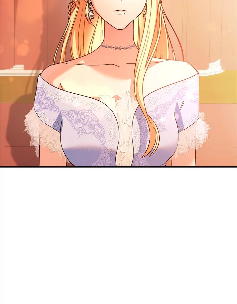 《这次要好好养妹妹》17.第四颗星 第54页