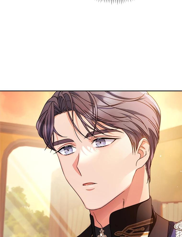 《这次要好好养妹妹》17.第四颗星 第32页