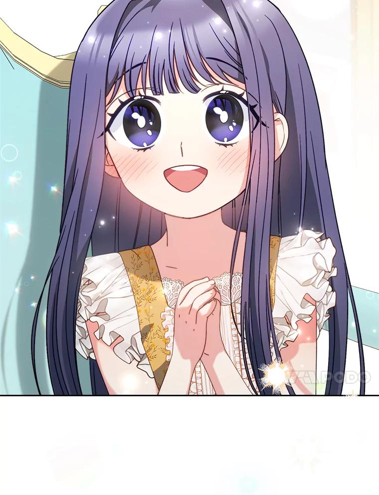 《这次要好好养妹妹》17.第四颗星 第100页